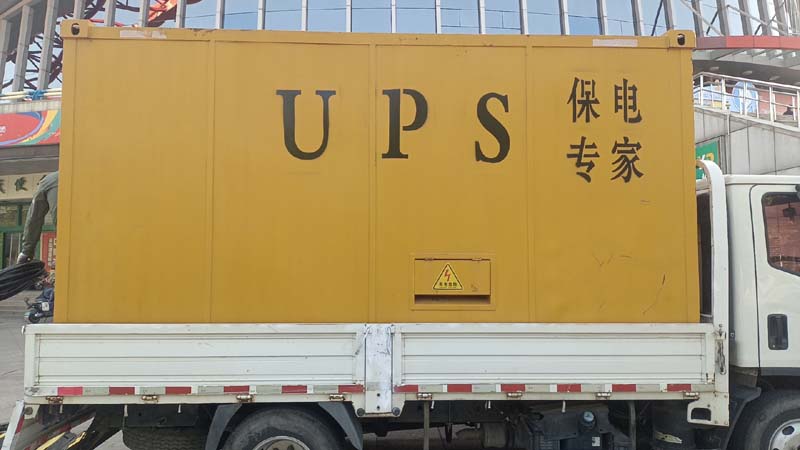 覃塘怎样判断柴油发电机组和UPS电源的配合工作是否正常？